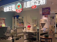 -A家居·松堡王国儿童家具(集美家居大红门店)