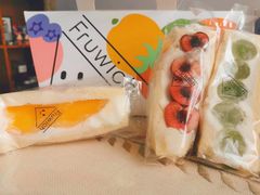 -Fruwich果明治(西单更新场店)