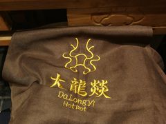 -大龙燚火锅