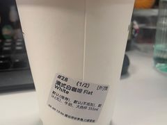 -Manner Coffee(凌空SOHO店)