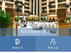 -北京王府井天伦王朝酒店