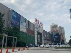 -居然之家(两江国际MALL店)