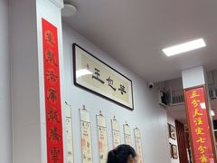 -芋包王闽南茶楼(八市店)