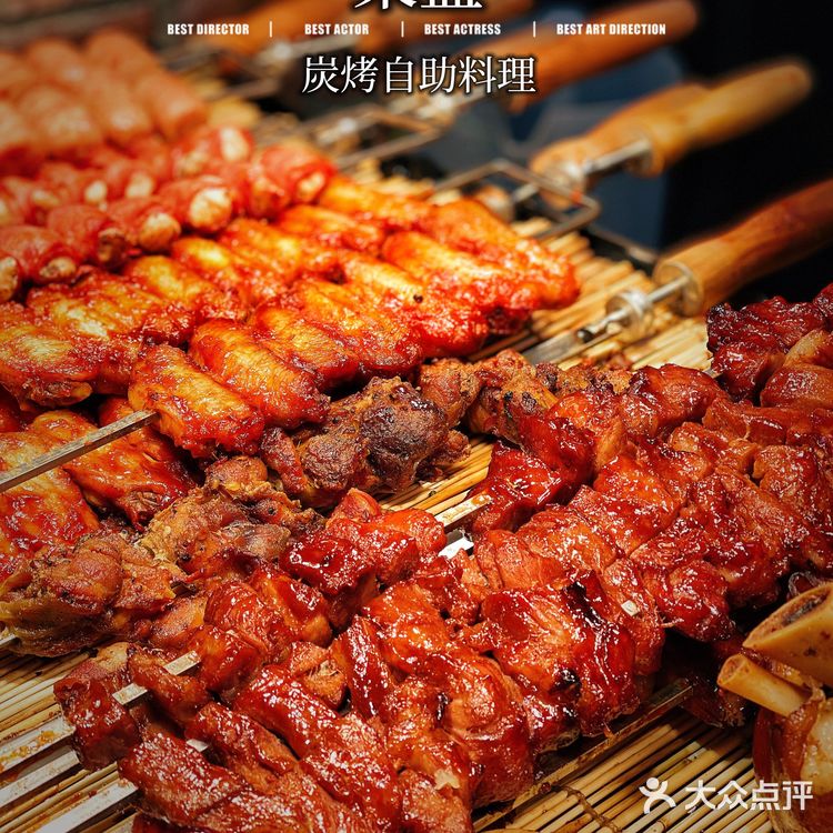 東盛炭烤自助料理🥢天空之城人气爆棚🔥