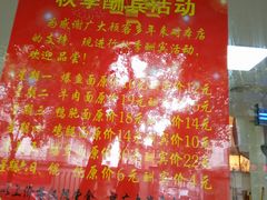 -瞻老元面馆(双塘路店)