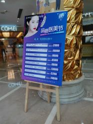 点击看大图 -南京康美美容医院·旗舰店
