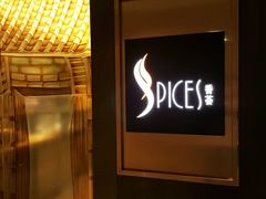 -富力丽思卡尔顿酒店·香荟全日制餐厅