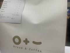 -0+1·手作面包(新北店)