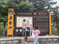 -五台山风景名胜区
