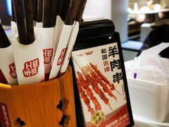 -一醒·手工面·西北传统小吃(悠方购物中心店)