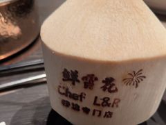 -左庭右院鲜牛肉火锅黑金店(陆家嘴中心店)