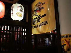 -二丁目食堂(浑南花园城店)