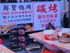 -郑记•不夜城烧烤•龙虾•虾蟹(黄鹤楼店)