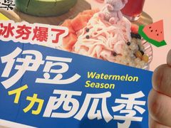 -北京安贞环宇荟