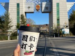 -图们国门景区
