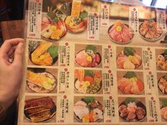 -豊 胜手丼