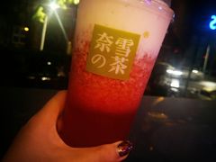 -奈雪的茶(石家庄万象城店)