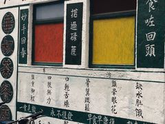 -華叔茶記