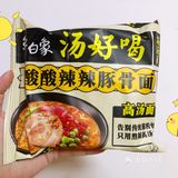 白象白象，国货之光[加油]