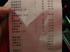 -荷花泰菜(东方新天地店)