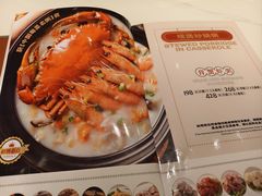 -荔粥记潮汕砂锅粥(新北万达店)