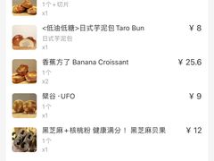 -檗谷·面包·咖啡·轻食(华贸天地店)