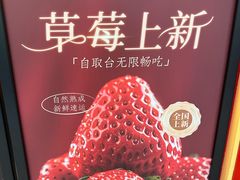 -牛New寿喜烧(中山公园龙之梦店)