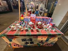 -丽达购物中心(崂山店)