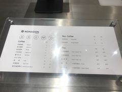 菜单-Legno.ita Coffee by Wood(襄阳南路店)