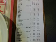 账单-蛙小侠(柳州万象城店)