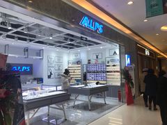 -ALPS阿尔卑斯眼镜(我格广场店)