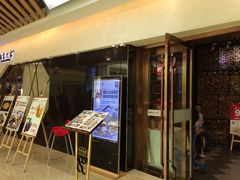 -客家班(同和金铂天地店)