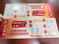 -阿秋牛排(湖心街店)