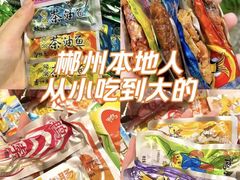 -郴州特产舜华临武鸭(郴州西站店)