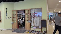 -趣陶陶艺手工坊(新世界百货重庆店)