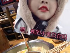 -袁记串串香(新南门店)