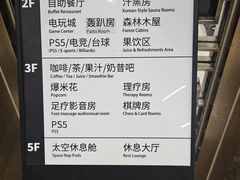 -海德温泉生活馆(朝阳大悦城店)