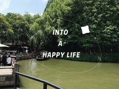 -乌镇景区