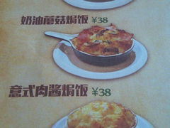 android_upload_pic-芝士工厂(万达店)