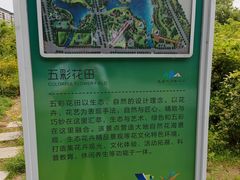 -九里河湿地公园