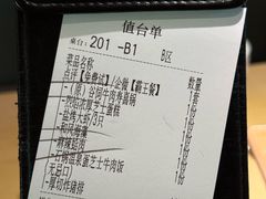 -沼津港精致料理·寿喜烧·烧鸟(漕河泾印象城店)