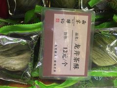 龙井酥-南宋胡记(杭州体育场路店)