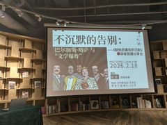 -方所(华润万象城店)