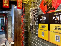 -米庄·原味私房菜(骏壹万邦店)