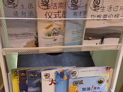 -一心创作料理屋(经开万达店)