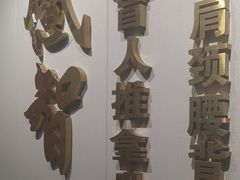 -感智盲人按摩·艾灸·肩颈SPA(岗厦店)