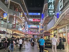 -中贸广场