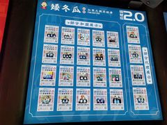 -矮冬瓜红茶火锅