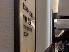 -杭州明豪voco酒店·明轩阁中餐厅