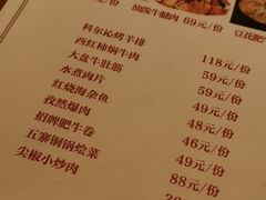 -山西人家(锦创书城店)